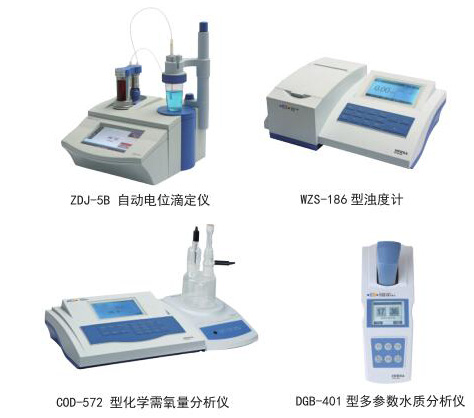 污水處理廠水質(zhì)檢測指標(biāo)及所需儀器有哪些(圖2)